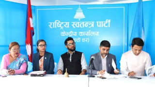 रास्वपाले सर्वदलीय बैठक बाेलायाे