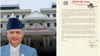 सुरक्षित रूपमा चाडपर्व मनाउन र विपद्प्रति सचेत रहन मुख्यमन्त्री आचार्यको आग्रह