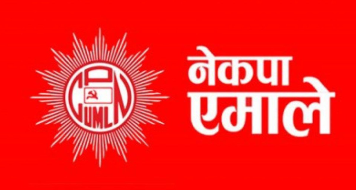 एमालेले टुंग्यायो कर्णालीका उम्मेदवार