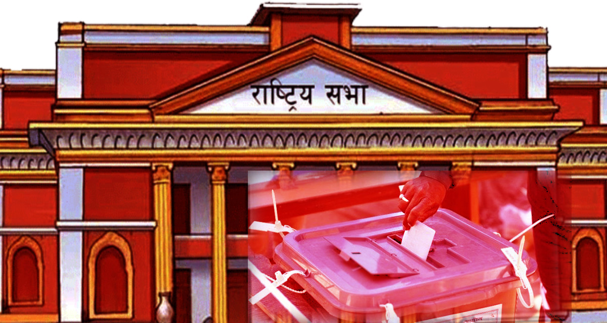 प्रदेश २ मा राष्ट्रियसभाका दुई पदका लागि ६ जनाको उम्मेदवारी