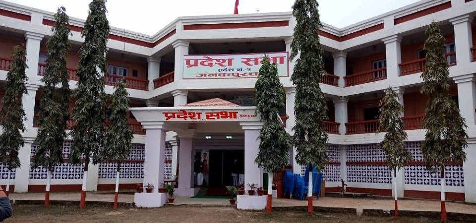 प्रदेश २ को नाम र राजधानीमा अझै हुन सकेन दलीय सहमति,  नाम र राजधानी चयन निर्वाचनबाटै