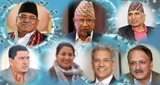 भीआइपीलाई कोरोना !  