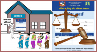 खोप कार्ड अनिवार्य हुँदा ‘सकस’