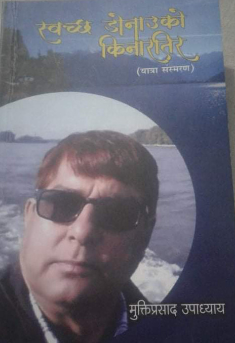 pustak.jpg