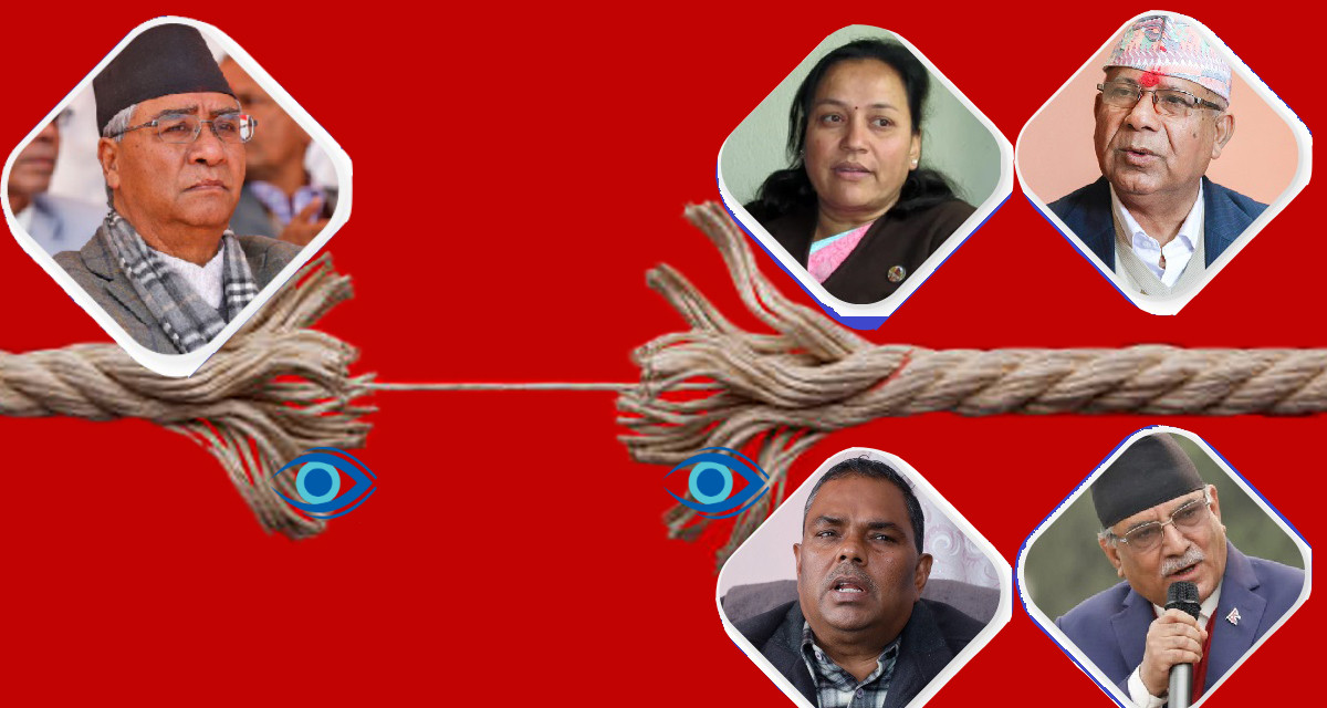 गठबन्धनमा भाडभैलो : असन्तुष्टी, बिद्रोहको धम्की देखि पार्टी छाड्ने सम्म 