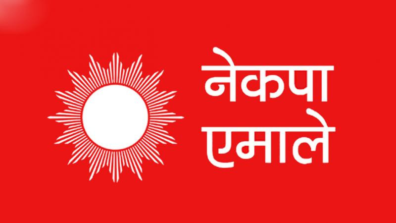 काठमाडौं महानगर-२२ मा एमालेका महर्जन विजयी