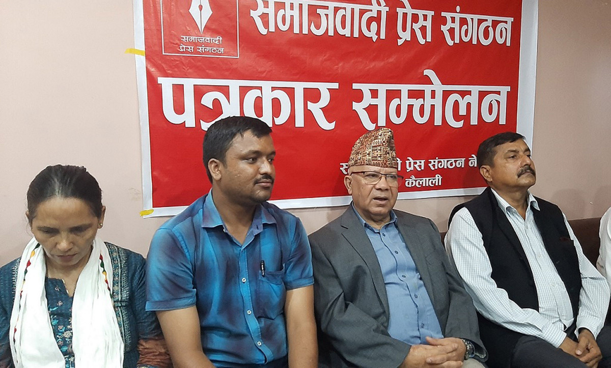 राष्ट्र र जनताको हितका लागि नै एकीकृत समाजवादी पार्टी बनेको हो: अध्यक्ष नेपाल