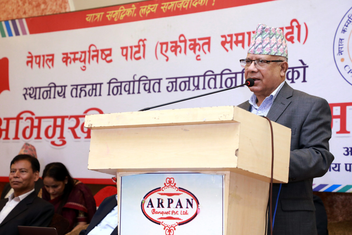 स्थानीय निर्वाचनमा गठबन्धनको गीत गाएर बस्दा पार्टी कमजोर भएको माधव नेपालको भनाइ