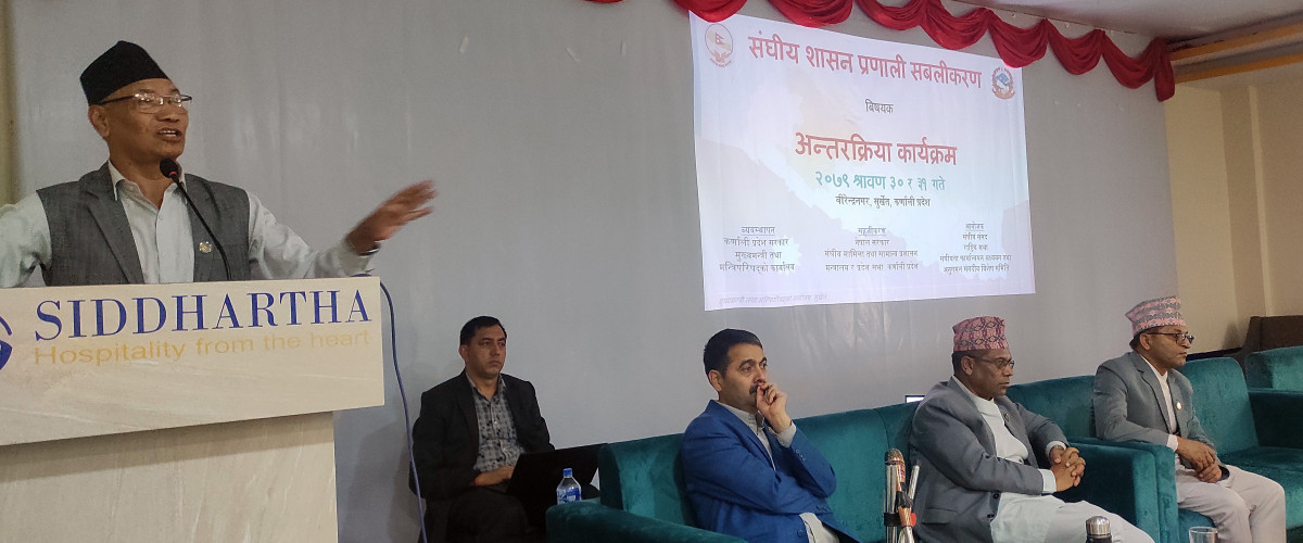 सङ्घले प्रदेशको अधिकार खोस्न मिल्दैन: सामान्य प्रशासन मन्त्री श्रेष्ठ
