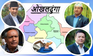 ओखलढुंगा गठबन्धन : आफूले पाएको ३२ हजार मत कांग्रेसले माओवादीको ६ हजारमा खन्याउला ?