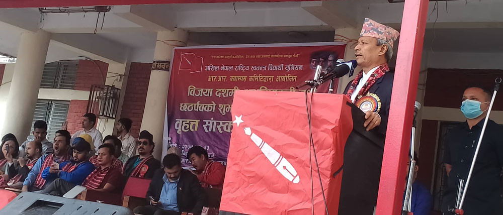 ‘अमेरिकाले एमसीसी पास गर्दाको व्याख्यात्मक टिप्पणी स्विकारेको भए देखाऊ’