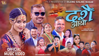 राजु परियारसहित ७ जनाको स्वरमा ‘दसैं आयो’ सार्वजनिक