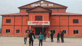 प्रधानमन्त्रीले सम्बोधन गरेपछि लुम्बिनी  प्रदेशसभाको हिउँदे अधिवेशन अन्त्य