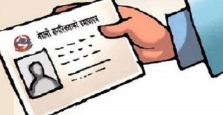 घटनादर्ता नहुँदा राज्यका सुविधाबाट बञ्चित हुँदै नागरिक