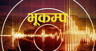 संखुवासभामा ४ रेक्टर स्केलको भूकम्प