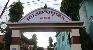 भौतिक क्षति व्यहोरेको उच्च अदालत  तुलसीपुरद्वारा लक्ष्यभन्दा बढी मुद्दा फछ्र्यौट