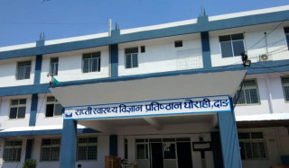 राप्ती स्वास्थ विज्ञान प्रतिष्ठानमा ओपिडी टिकट काउन्टर थप