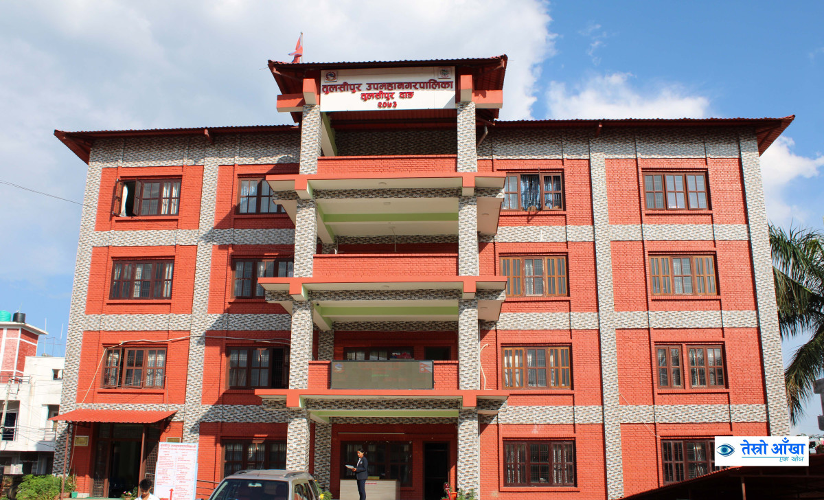 तुलसीपुर उपमहानगरका कर्मचारी-शिक्षकद्वारा प्रधानमन्त्री उद्धार कोषमा ५९ लाख बढी रुपैयाँ सहयोग