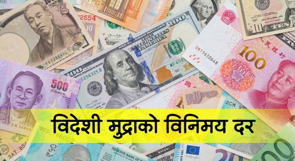 आजका लागि तोकियो विदेशी मुद्राको विनिमयदर