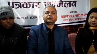 मधेश आमसञ्चार प्राधिकरणको प्रगति सार्वजनिक