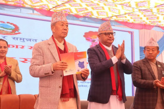 ‘कोशी प्रदेश सरकारको ७ वर्ष’ सार्वजनिक