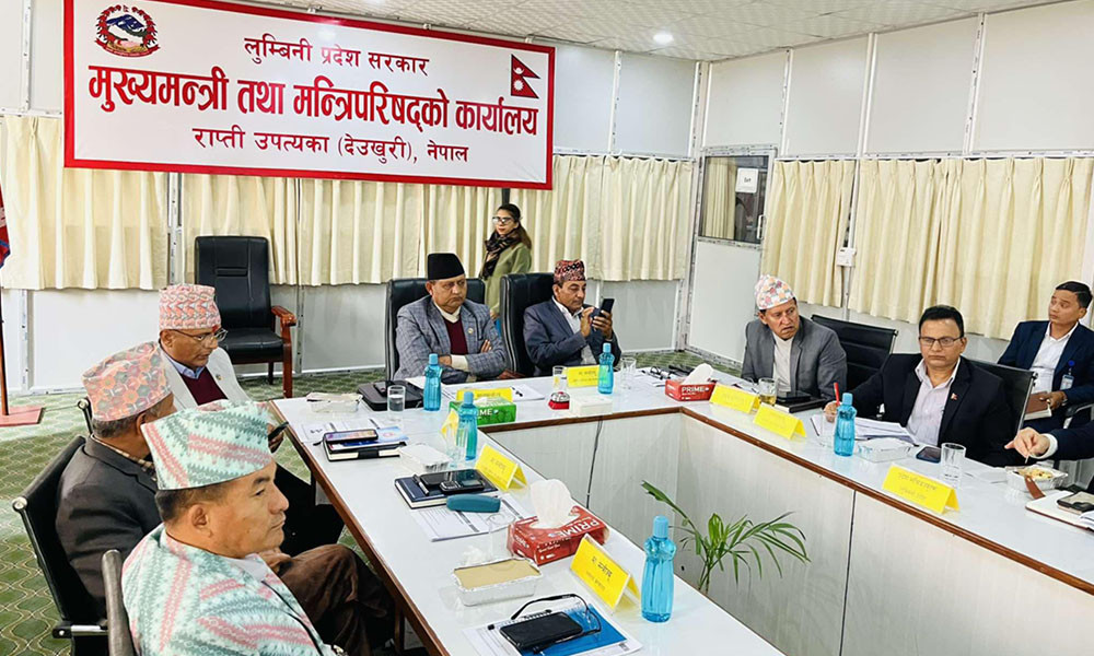 लुम्बिनीमा नीति तथा कार्यक्रम सोमबार आउँदै