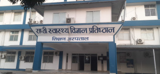 विमित सेवाग्राहीलाई दोहोरो सास्ती