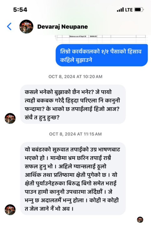 Devraj- dhamki.jpeg