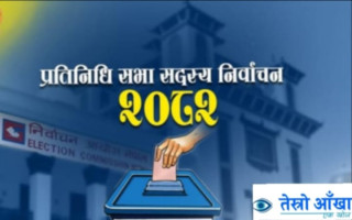 मतदाता नामावली : सल्यानमा तिन हजार १ सय ७९ नयाँ मतदाता थपिए