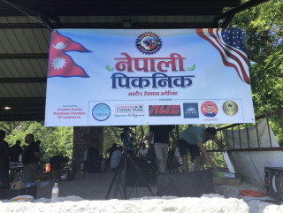 नयाँ वर्षकाे अवसरमा ग्रेटर अस्टिन नेप्लिज चेम्बर अफ कमर्सद्वारा पिकनिक कार्यक्रम सम्पन्न