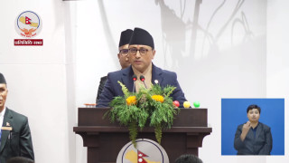भिजिट नेपाल वर्ष २०८५ मनाइने