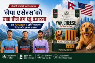 नेपा एसेन्सको " याक चीज डग च्यू"  अब अमेजन र अमेरिकाभरका खुद्रा पसलहरूमा उपलब्ध