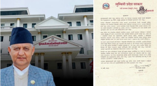 कृष्णजन्माष्टमीले सामाजिक सद्भाव अभिवृद्धि गर्छः मुख्यमन्त्री आचार्य