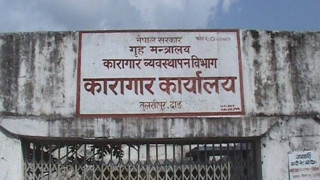 जेनजी आन्दोलनमा भागेका तुलसीपुरका ६४ कैदीबन्दी अझै फर्केनन्