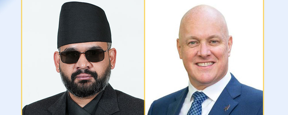 प्रधानमन्त्री शाह र न्यूजिल्याण्डका प्रधानमन्त्री लक्सनबिच टेलिफोन वार्ता