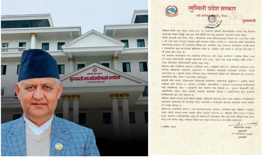 संविधान कार्यान्वयनबाटै निकास : मुख्यमन्त्री आचार्य